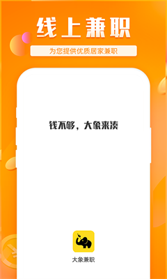 u5927u8c61u517cu804c