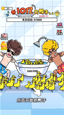 u629310u4ebfu53eau9e2du5b50u65e0u9650u91d1u5e01u7248