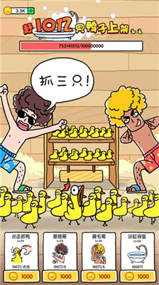 u629310u4ebfu53eau9e2du5b50u5185u8d2du514du8d39u7248