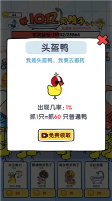 u629310u4ebfu53eau9e2du5b50u65e0u9650u91d1u5e01u7248