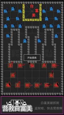 u6c49u5b57u653bu9632u6218u5185u7f6eu83dcu5355u7248