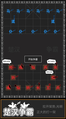 u6c49u5b57u653bu9632u6218u514du5e7fu544au7248