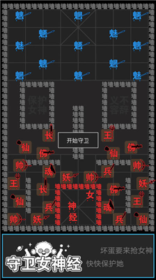 u6c49u5b57u653bu9632u6218u5185u8d2du7248
