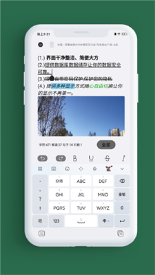 u5c0fu8bb0u4e8bu624bu673au7248u514du8d39u7248