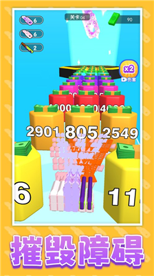 u98deu5200u8d85u80fdu529bu65e0u9650u9053u5177u7248