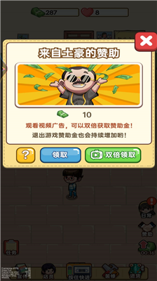 u6742u8d27u5e97u5c0fu8001u677fu514du8d39u7248