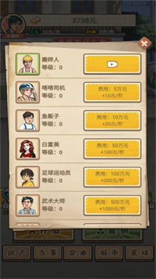 u7834u70c2u4e4bu738bu65e0u9650u91d1u5e01u7248