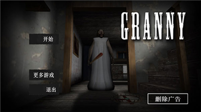 u6050u6016u8001u5976u5976u514du8d39u7248