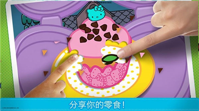lunchboxu51efu8482u732bu4fbfu5f53u6700u65b0u7248