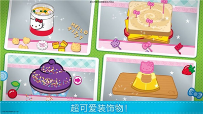 lunchboxu51efu8482u732bu4fbfu5f53u6700u65b0u7248