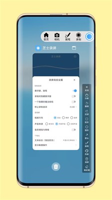u829du58ebu5f55u5c4f