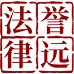 誉远法律在线咨询平台v1.7.9 正式版