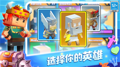 u86c7u86c7u767du5757u5927u4f5cu6218u5185u8d2du7248