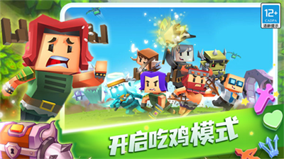 u86c7u86c7u767du5757u5927u4f5cu6218u65e0u9650u94bbu77f3u7248