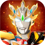 奥特曼宇宙英雄无限资源版v12.0.0 无限钻石版