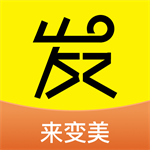发型屋智能发型设计应用v1.8.8 最新版