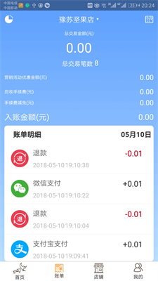 u98deu71d5u7801u4e0au4ed8appu514du8d39u7248