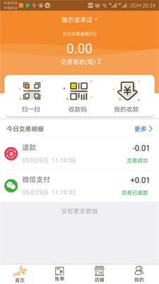 u98deu71d5u7801u4e0au4ed8appu624bu673au7248