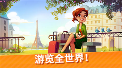 u7f8eu5473u9910u5385u4e16u754cu70f9u996au6e38u620fu65e0u9650u91d1u5e01u7248