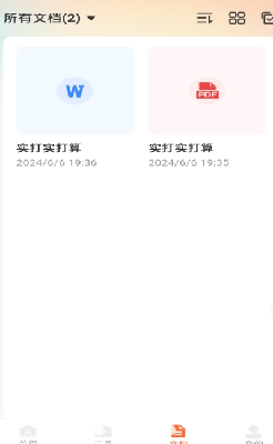 u667au80fdu62cdu7167u8ba1u6570u738bu4e0bu8f7du5b89u88c5u6700u65b0u7248