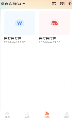 u667au80fdu62cdu7167u8ba1u6570u738b