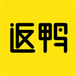 返鸭App购物返利轻松省钱v6.5.0 最新版