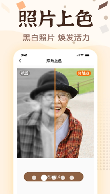 u8001u7167u7247u753bu8d28u4feeu590du6700u65b0u7248uff0cu8001u7167u7247u753bu8d28u4feeu590d2024u624bu673au7248