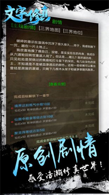 u6587u5b57u4feeu771fu514du8d39u7248u65e0u9650u4ed9u7f18