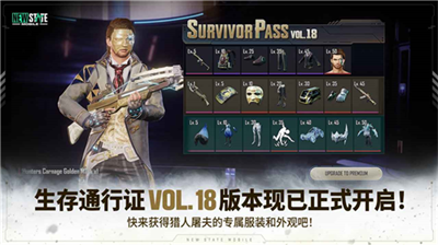u7eddu5730u6c42u751fu672au6765u4e4bu5f792024u5e74u6700u65b0u7248u672cu4e0bu8f7du65e0u9650u91d1u5e01u7248