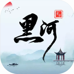黑河智慧生活服务平台v0.2.42 手机版