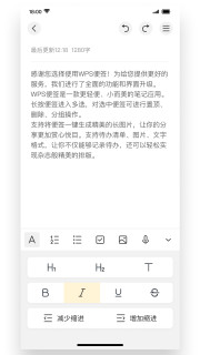 多设备同步演示
