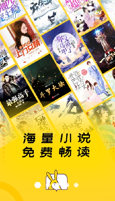 得间免费小说界面展示