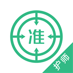 护师优题库移动学习平台助力高效备考v5.30 最新版