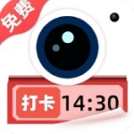 安卓水印相机免费下载图片版权保护神器v1.2.1 手机版