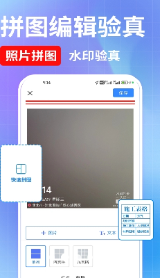 u6c34u5370u76f8u673au6253u5361u514du8d39u4e0bu8f7du5b89u88c5u624bu673au7248