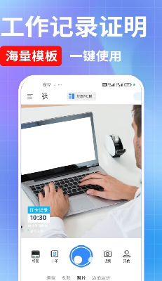 u6c34u5370u76f8u673au6253u5361u514du8d39u5b89u5353u624bu673au7248