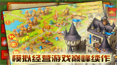 u5bb6u56ed7u514du8d39u7248