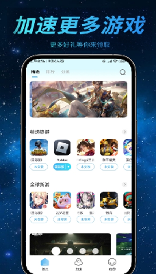 u54eau5412u52a0u901fu5668