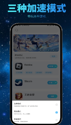 u54eau5412u52a0u901fu5668u4e0bu8f7du5b89u88c5u6700u65b0u7248