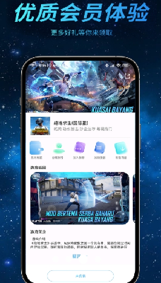 u54eau5412u52a0u901fu5668u5b89u5353u624bu673au7248