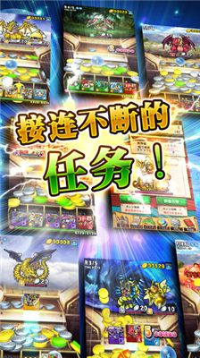 u91d1u5e01u6597u6076u9f99u65e0u9650u94bbu77f3u7248