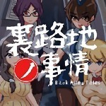 小巷秘密冒险游戏v1.13 安卓版