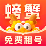 螃蟹租号游戏账号租赁平台安全可靠v2.3 最新版