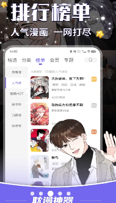 多设备同步演示