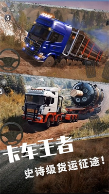 u6b27u6d32u5361u8f66u6311u6218u8d5bu4e2du6587u7248