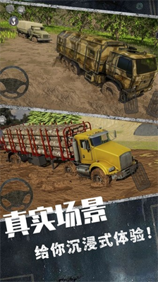 u6b27u6d32u5361u8f66u6311u6218u8d5bu514du5e7fu544au7248