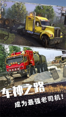 u6b27u6d32u5361u8f66u6311u6218u8d5bu5185u7f6eu83dcu5355u7248