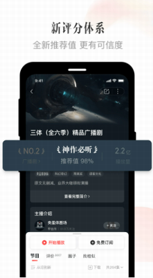 u559cu9a6cu62c9u96c5appu5b89u88c5u4e0bu8f7d