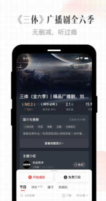 u559cu9a6cu62c9u96c5app