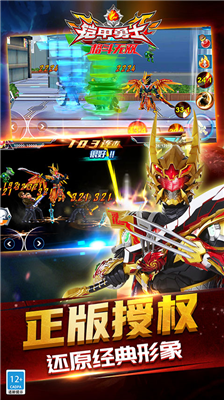 u94e0u7532u52c7u58ebu683cu6597u65e0u53ccu65e0u9650u5145u503cu7248